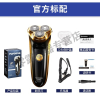 飞科(FLYCO)剃须刀电动刮胡刀男士官方充电式胡须刀智能三刀头旗舰店正品 黄色