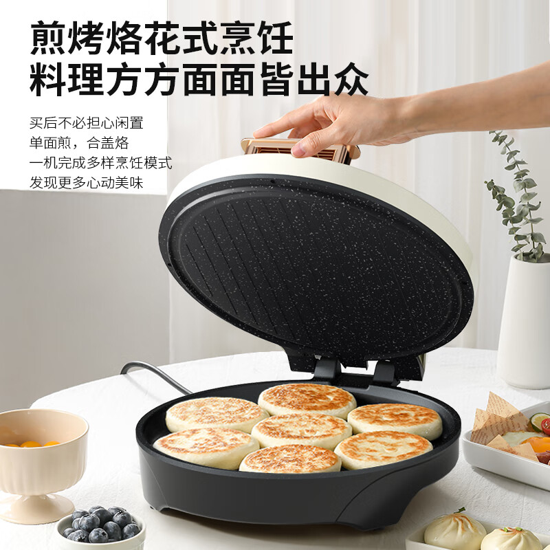先锋SINGFUN多功能电饼铛智能触控煎烤双面加热家用美食神器不粘锅快速烹饪高清大图