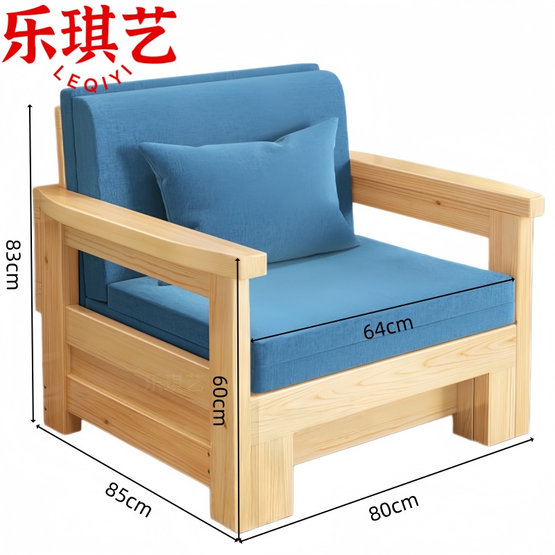 乐琪艺高清大图