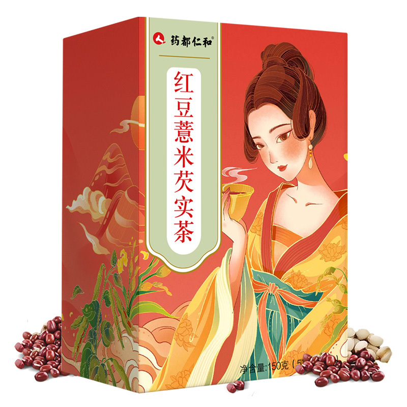 仁和红豆薏米祛湿茶赤小豆去芡实湿气重男女性养生花茶湿胖茶叶包