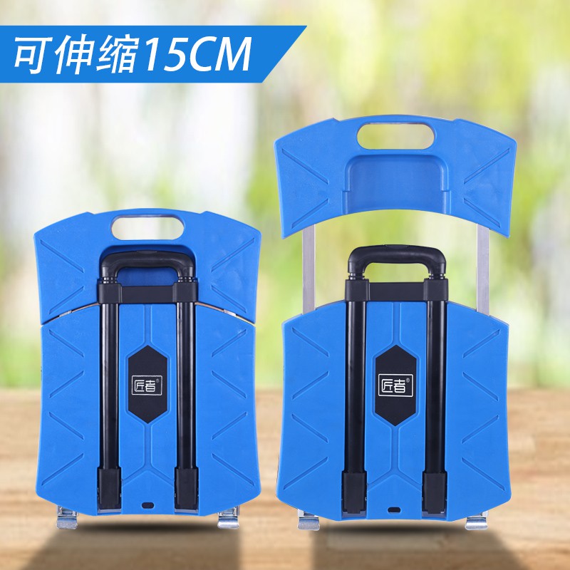 手拉车折叠便携拉货载重王搬运拉杆车行李小拉车推车家用拖车 三维工匠 3寸轮蓝色高清大图
