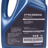 日产(NISSAN)原厂发动机润滑油/汽机油 5W-30 矿物质 天籁/骊威/楼兰/奇骏/玛驰/逍客/轩逸/阳光/蓝鸟