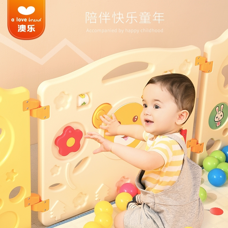 澳乐(AOLE-HW)宝宝爬行学步围栏室内家用婴儿护栏游戏围栏栅栏小孩 星星巧克力12+2[预售6月份发货]@