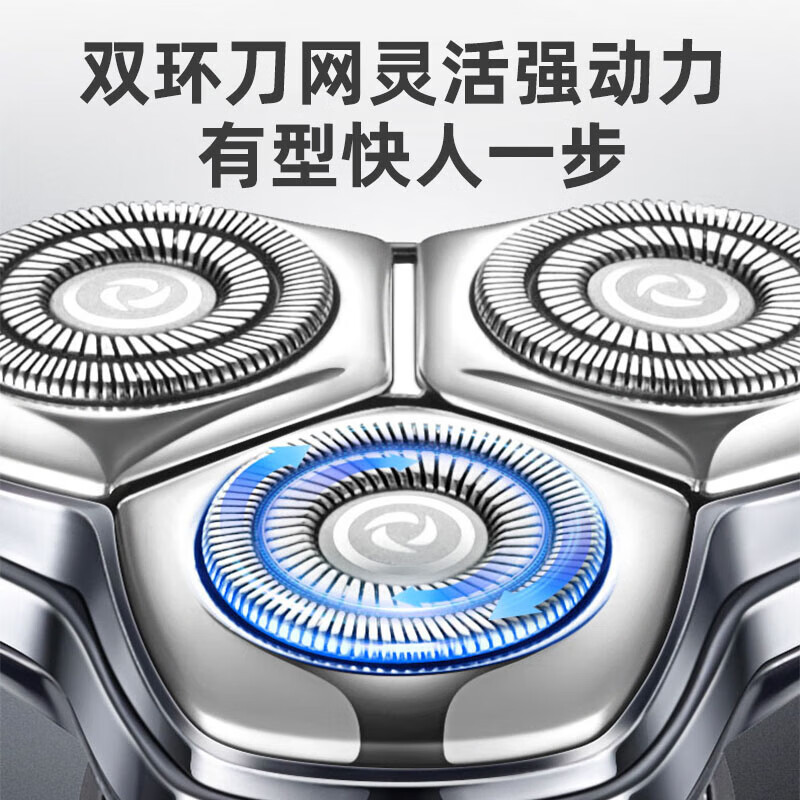 苏泊尔(SUPOR)ZMD安心系列 HM空气垫悬浮3刀头IPX7防水干湿双剃超强动力大屏显示刮胡刀全身水洗ES-RT31高清大图