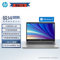 惠普(HP)246 G9 锐14酷睿版14英寸轻薄本办公商务笔记本电脑(英特尔12代i3-1215U 8G内存 256G固态 Win11 office 一年上门 长续航快充电)银色