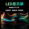 飞显 led显示屏室内全彩p1.86无缝拼接大屏幕广告会议室改造走字屏安防监控直播屏1㎡FX-LHDP1.86