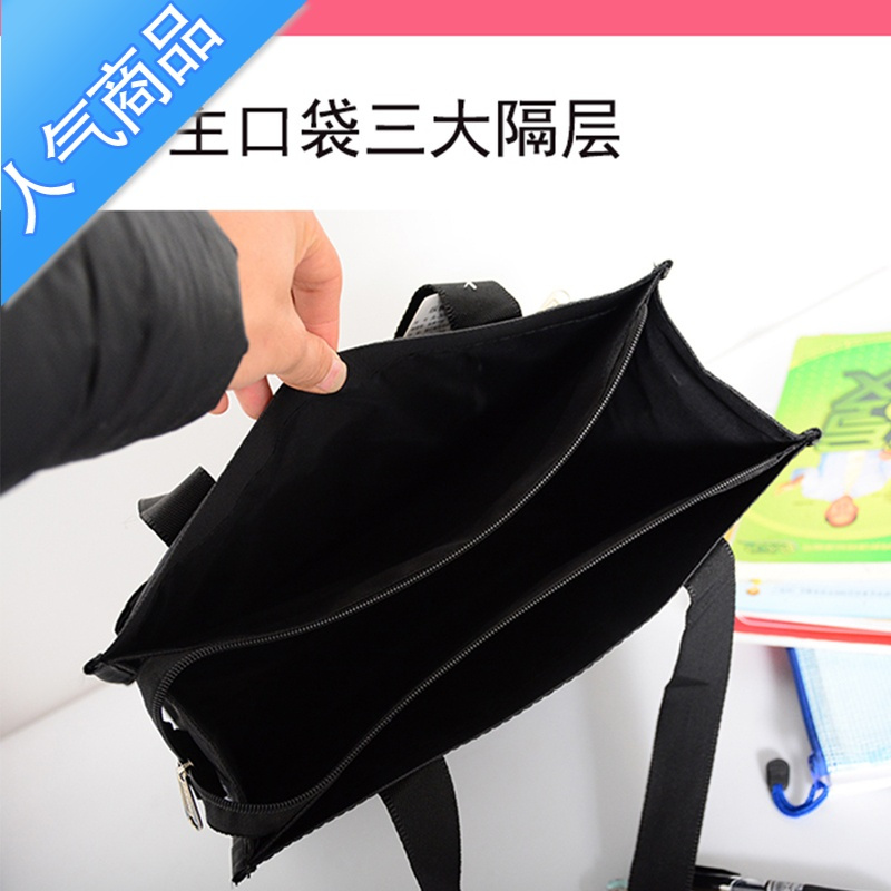封后防水加厚初中高中男生大容量手提包手拎帆布袋子学生手提袋拎书袋手提包男