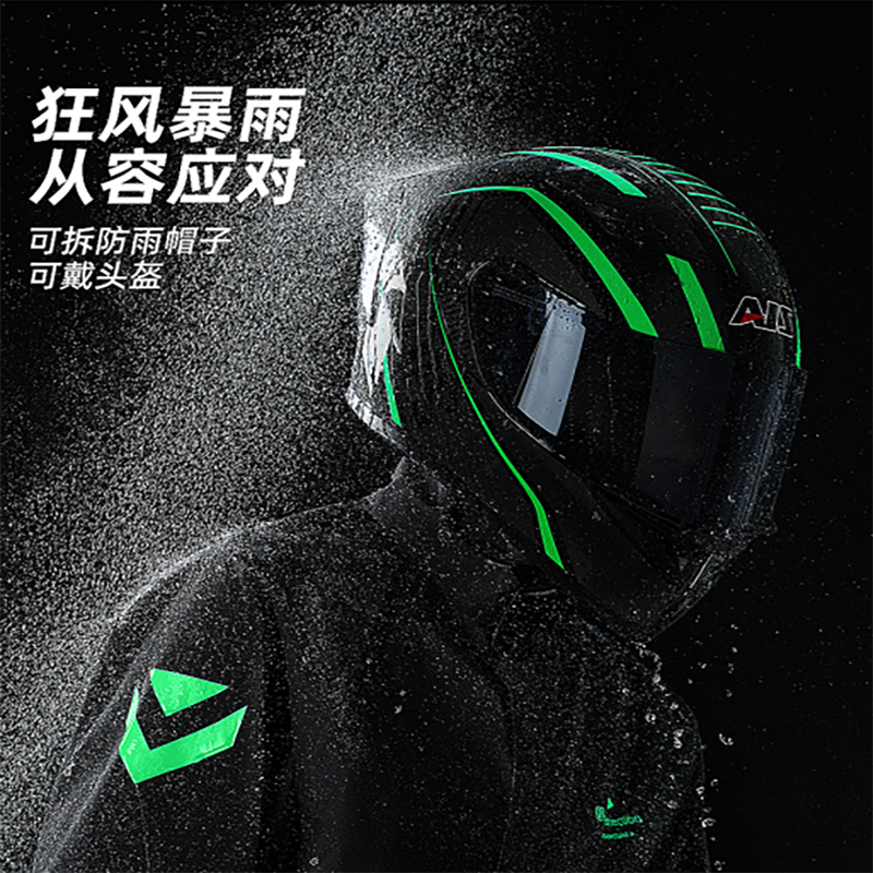 正雨摩托车雨衣套装骑行男款防暴雨分体式户外冲锋衣骑手防雨防水9063