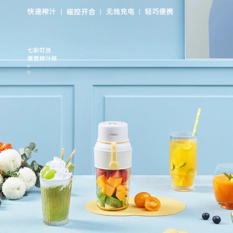 七彩叮当榨汁杯ZZ01高清大图