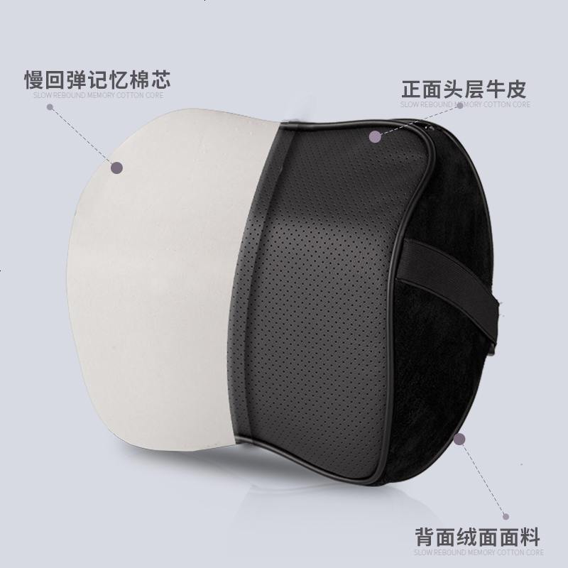 汽车头枕双面枕车载靠枕颈椎枕真皮车枕车用座椅枕头记忆棉护颈枕