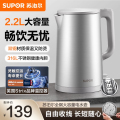 苏泊尔(SUPOR)电水壶 SW-22J01A