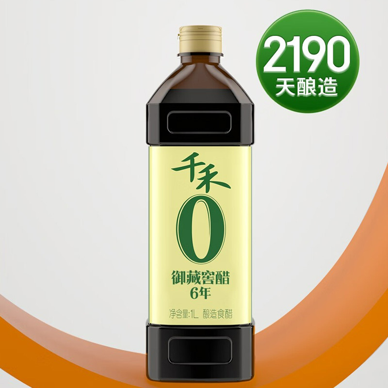 千禾窖醋6年醇厚高阶风味丰富层次感零添加御藏款1L*2瓶高清大图