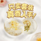 苏宁宜品氨基酸花瓣皂(买一发三发同款)