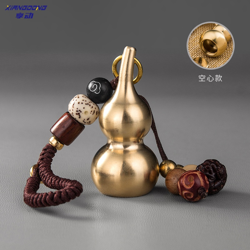 享动铜葫芦手工编织挂绳钥匙扣挂件汽车链圈环男女个性创意书包挂饰 吊珠款-空心
