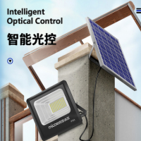 四季沐歌T01太阳能户外灯庭院家用应急照明灯大功率农村防水B1639