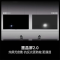 海信电视小墨 75E5S 75吋 U+MiniLED 信芯芯片 墨晶屏抗反防眩 4000nits高亮 4k180Hz高刷