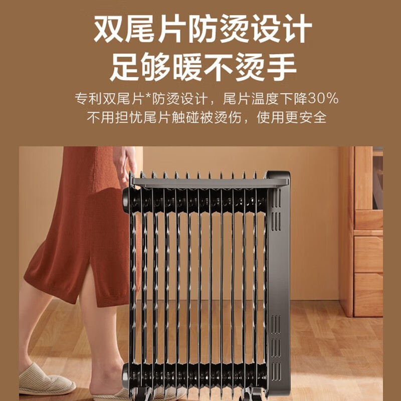 美的 HYW22NA 油汀取暖器 家用电油汀立式落地电暖气省电加湿烘干烘衣卧室节能电暖器高清大图