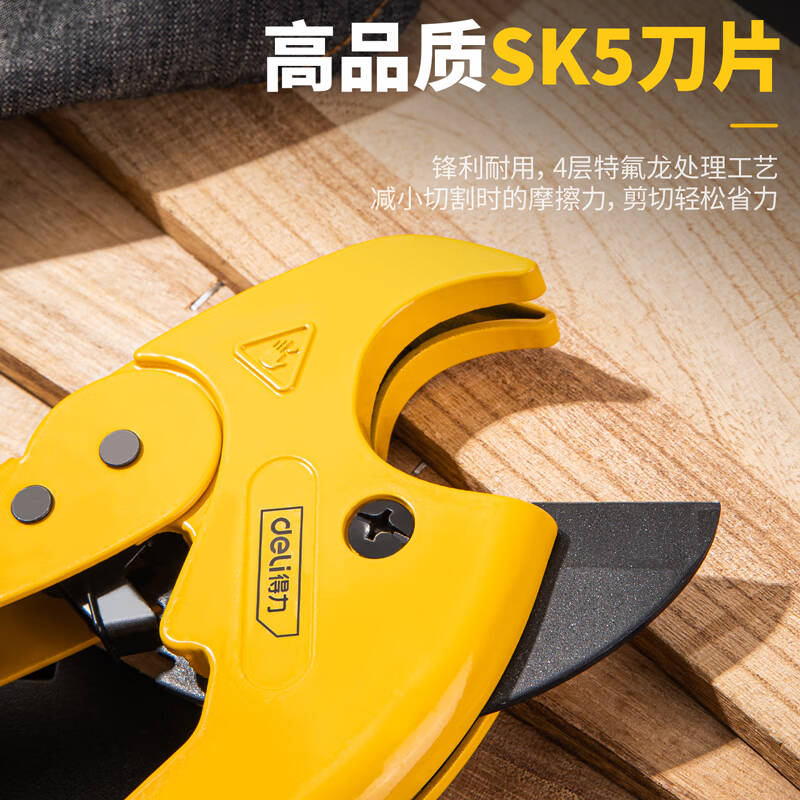 得力工具DL350042管子割刀42mm(新VI)(黄)(把)高清大图