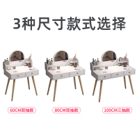 家用小型梳妆台现代简约卧室小户型收纳柜一体北欧化妆台网红化妆桌子[工厂现做 7天内发货]
