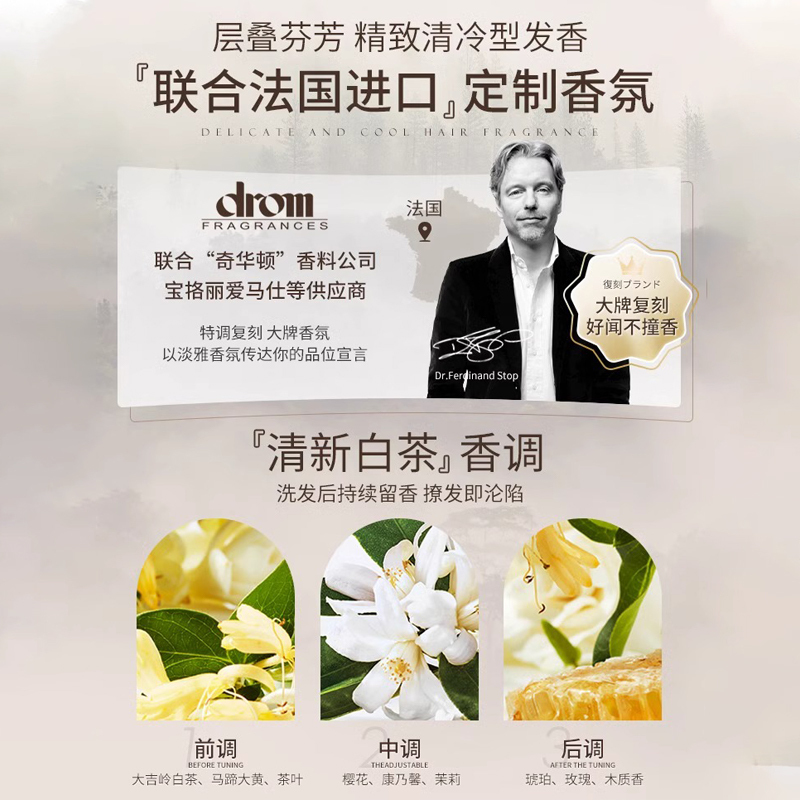 无硅油洗发水控油蓬松正品官方品牌去屑止痒洗头膏露洗护套装