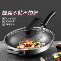 炊大皇316多层钢炒锅34cm CG34SY