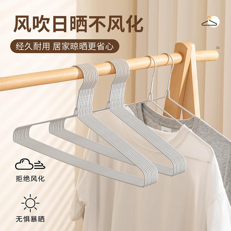 JEKO&JEKO 家用阳台衣架挂衣晒衣服撑子宿舍成人加粗儿童防滑无痕晾衣架