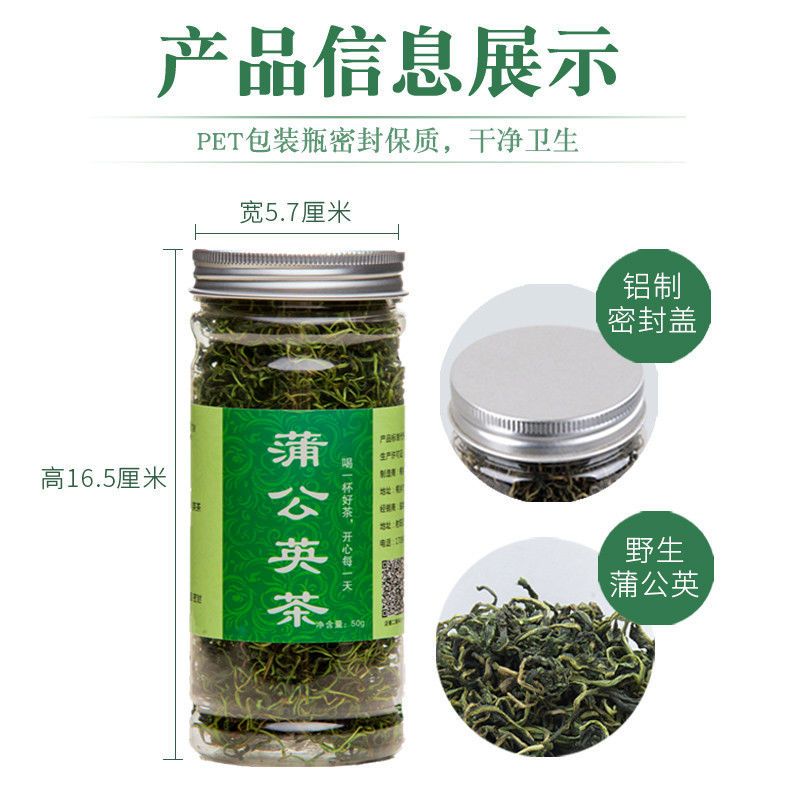 [买1送1]蒲公英茶天然蒲公英花茶叶40g-250g 玫瑰花+蒲公英