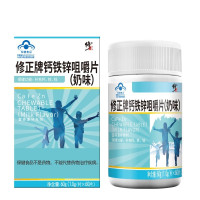 修正钙铁锌咀嚼片60片剂可搭配儿童青少年学生补钙片长高正品