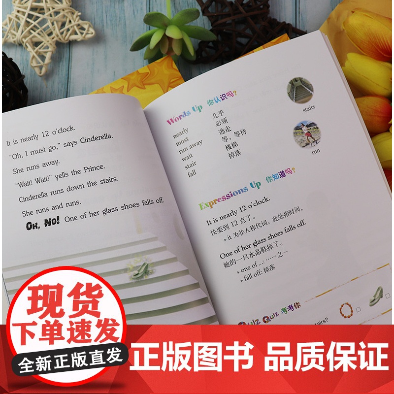适合小学一二年级 轻松英语名作欣赏小学版1级第一级灰姑娘白雪公主丑小鸭小学生穿靴子的猫中英版英汉双语读物少儿英语分级阅读高清大图