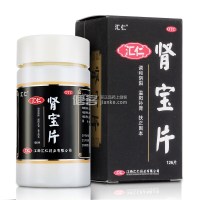 汇仁肾宝片126片调和阴阳温阳补肾扶正固本用于腰腿酸痛精神不振夜尿频多畏寒怕冷妇女白带清稀