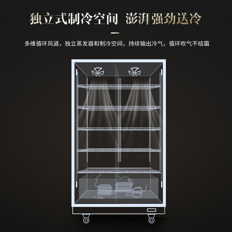 澳柯玛风冷无霜展示柜商用冷藏立式保鲜柜市酒吧饮料啤酒柜陈列柜商用冰箱冰柜展示柜713升丨LSC-668LW高清大图