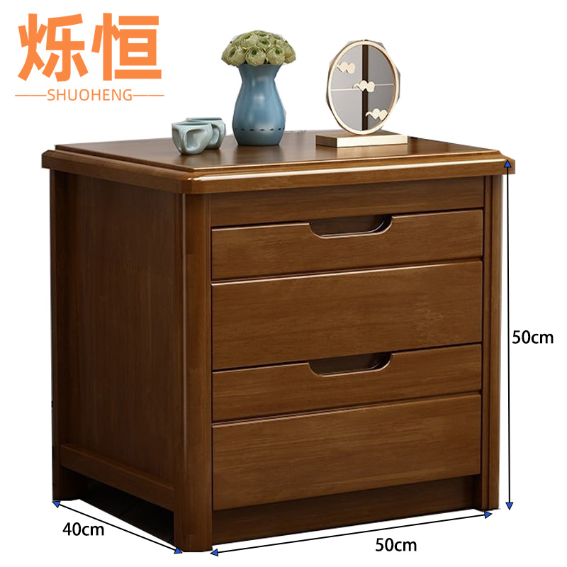 烁恒床头柜50*40*50cm个1高清大图