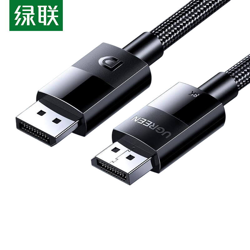 绿联 DP线10米 45498 根