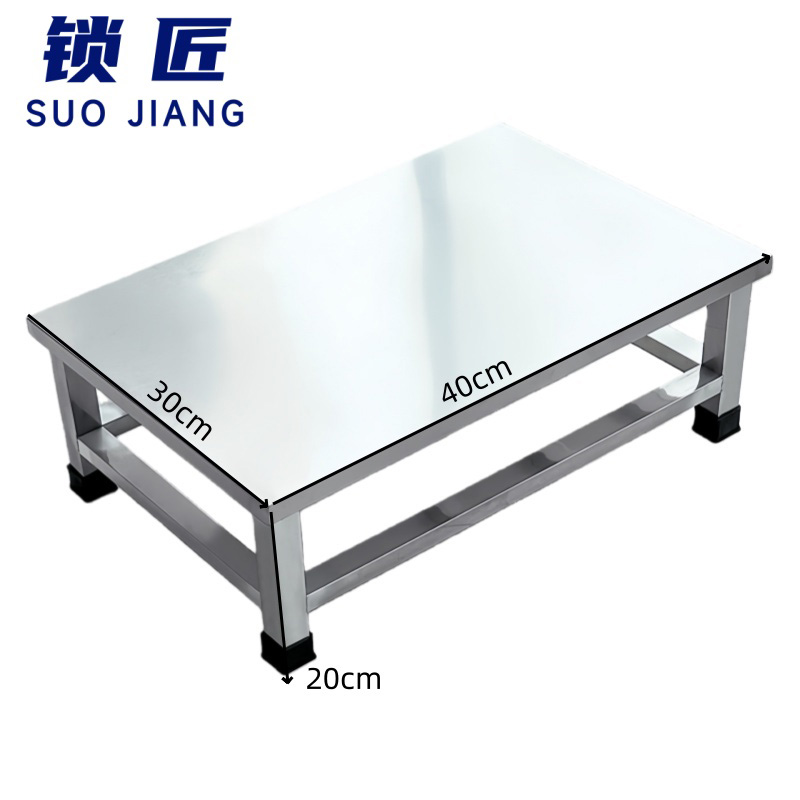 锁匠 收纳架 40*30*20cm 个高清大图