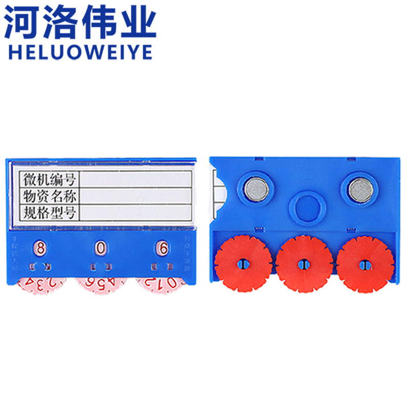 河洛伟业高清大图