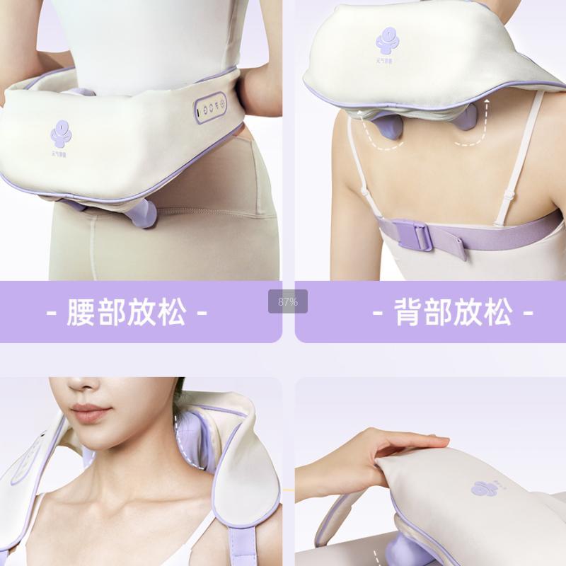 元气达人 肩部按摩仪薄雾紫高清大图