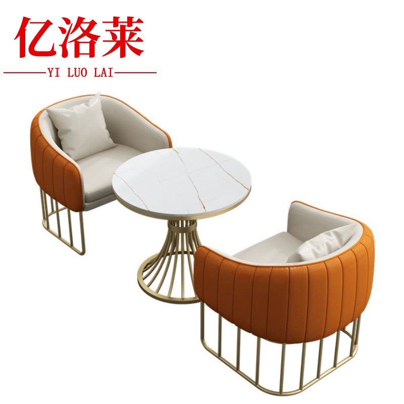 亿洛莱 沙发一桌两椅 70*65*75cm 套