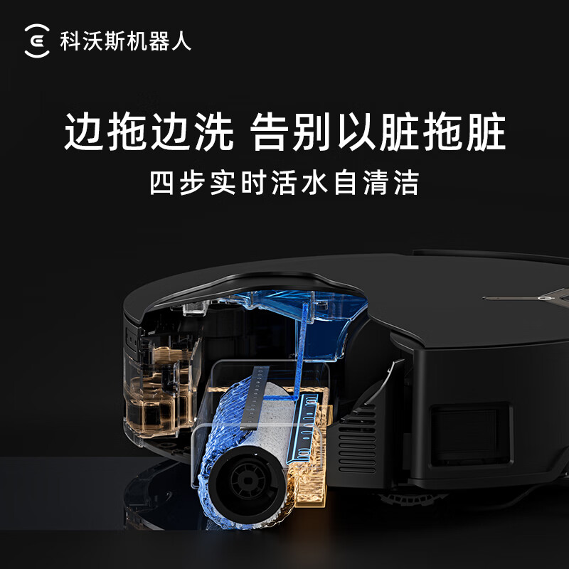 科沃斯(ECOVACS)X8PROPLUSAI扫地机器人恒压滚筒活洗洗地机器人扫拖一体自动清洗智能家用水箱版DEX56高清大图