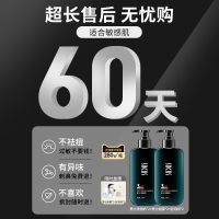 SOCUS海洋主义洗面奶男士专用控油祛痘除螨虫去黑头收缩毛孔店官方正品