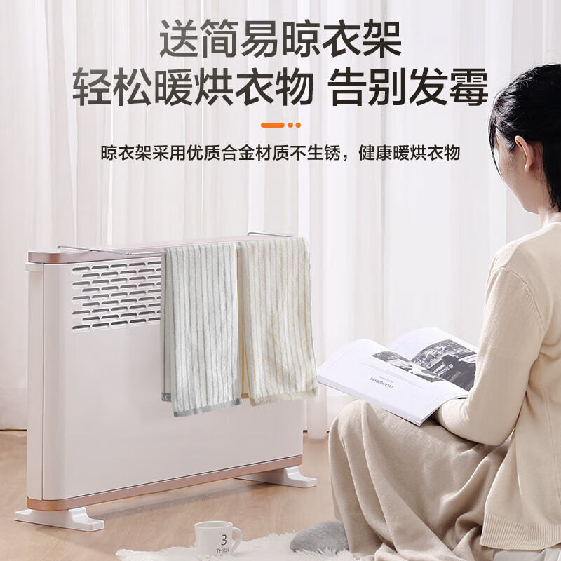 美的(Midea)取暖器HDY20K欧式快热炉电热取暖器电暖器电暖气家用暖风机节能电热取暖炉烤火炉浴室防水高清大图