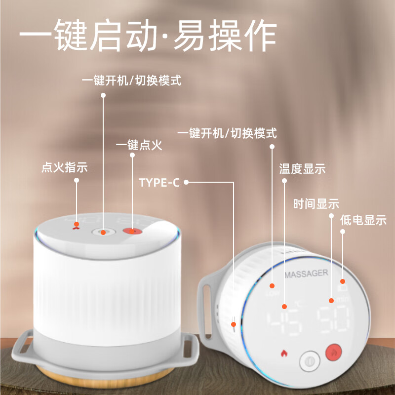 奥鼎康(ODINK) 智能艾灸仪家用便携无烟电子艾灸盒颈椎腰部按摩仪一键点火 A-KST1902高清大图