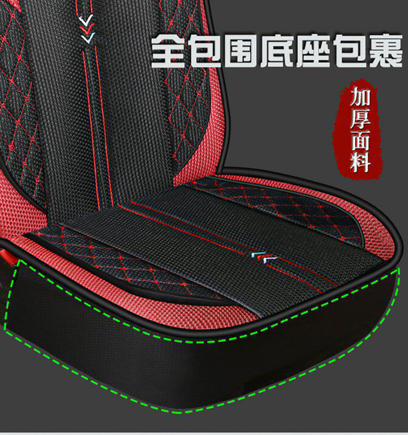 鑫睿辉 座椅套 STJ/33597 个高清大图