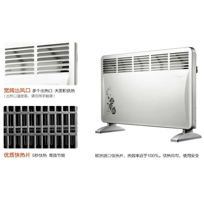 艾美特(Airmate)欧式取暖器 家用卧室电暖器HC2039S