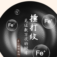 爱仕达甄铁·无涂层不锈炒锅家用炒菜锅无涂层不粘易清洗明火燃气灶通用 CF32ZFB 32cm