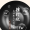 爱仕达甄铁·无涂层不锈炒锅家用炒菜锅无涂层不粘易清洗明火燃气灶通用 CF32ZFB 32cm