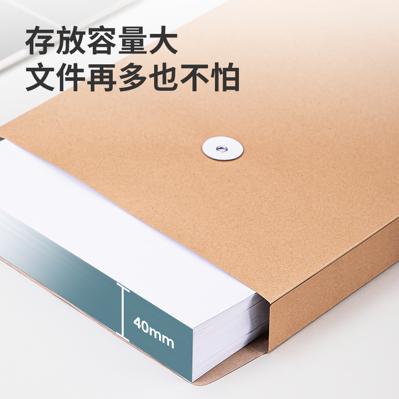 得力(deli)10只A4混浆175g牛皮纸档案袋 侧宽4cm P05953