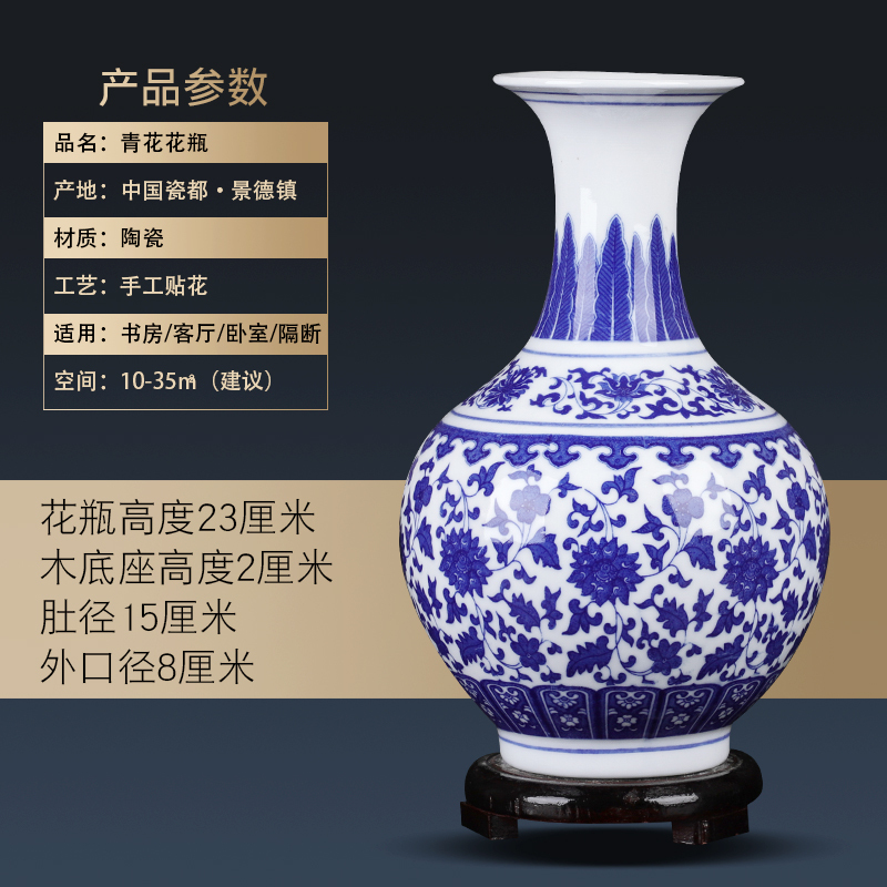 三维工匠装饰摆件景德镇陶瓷器花瓶仿古青花瓷花瓶摆件客厅玄关装饰架家居礼品摆件三维工匠50号芭蕉青花童子赏瓶 价格图片品牌报价 苏宁易购大黄蜂家居专营店