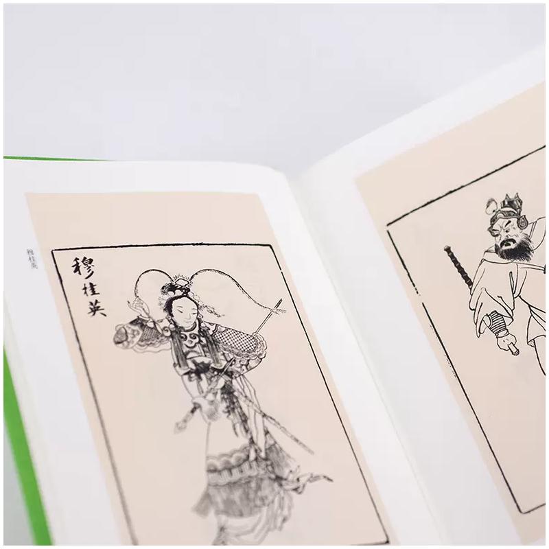 [正版]杨家将演义 [明]秦淮墨客,[明]烟波钓叟,刘倩 中国古典小说、诗词 文学 图书高清大图