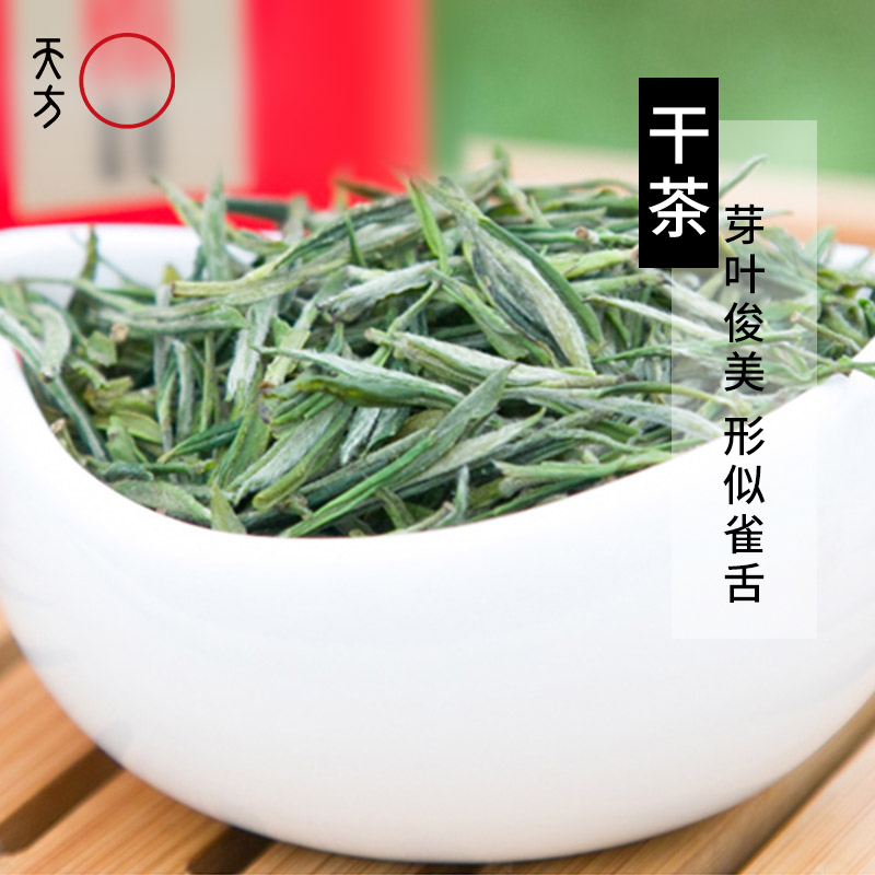 2026新茶春茶安徽天方茶叶75g黄山毛峰绿茶正宗清香型明前特级高山毛峰 炒青绿茶小罐装茶叶高清大图