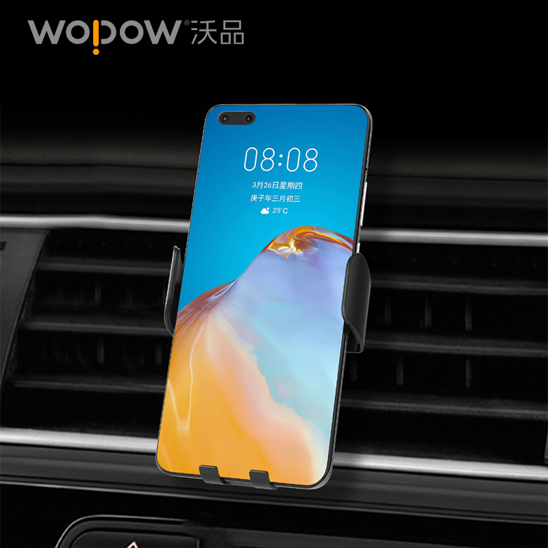 沃品全五金智能车载无线充电器 BW06高清大图